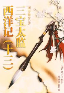 小白问道记