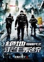 魔纪之能力觉醒