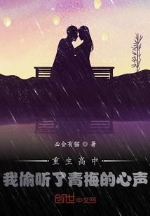 我的蜜蜂能屠龙