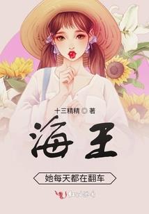 沧澜女君