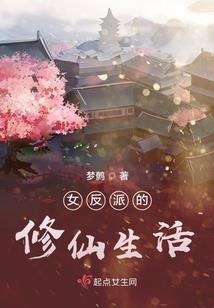 极道封灵