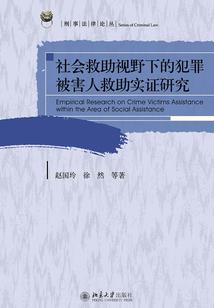 叶倾天下