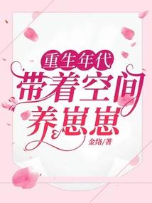 美丽前妻，傲慢老公！