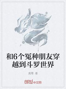 艾泽拉斯的异能者