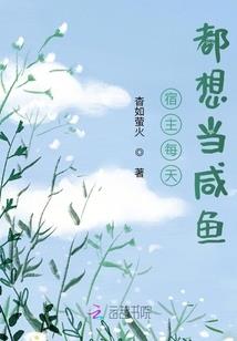 这个游戏设计师有点坏