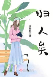 四域梧提