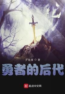 重生之冷漠郡主