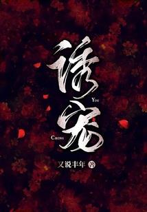 楚汉天下