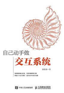 一乱枭雄