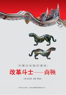 煞星游世