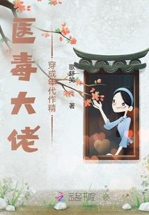 网游之修罗崛起