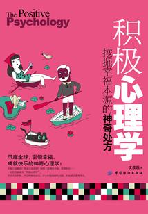 巨人图腾