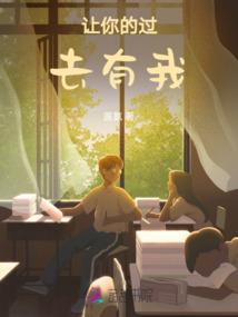 校花校花看看我