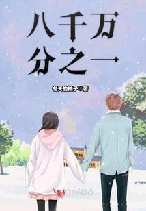 我的初恋小老婆