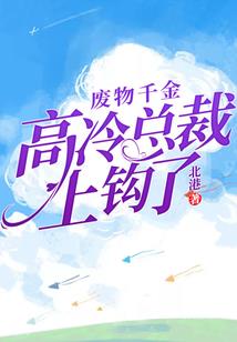 异世血帅