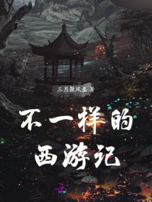 天使绝响