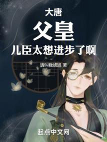 大话西游之初遇奇缘