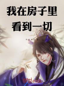 夫君太爱我了怎么办！