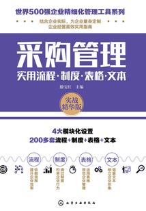 飞天御剑流