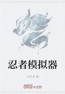 大神是朵黑莲花