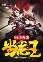 跌跌撞撞的年华