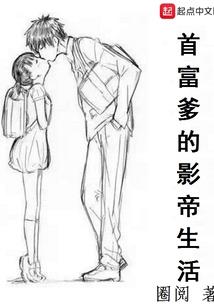 奋斗——人生