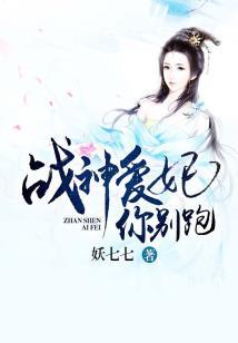 旧文明生存下来的浩劫