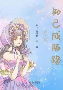 废材逆天：傲娇帝尊撩上瘾