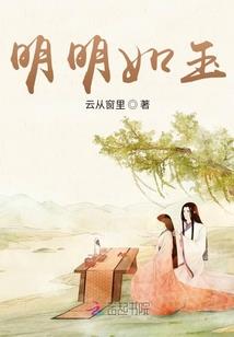 弑梦科学