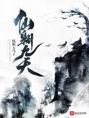 网游之华夏武神