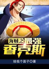 星河炼神