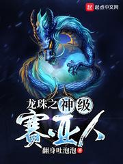 永恒的五年