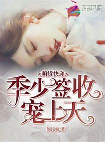 宅成神事