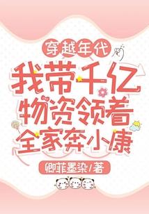 魏晋生活录