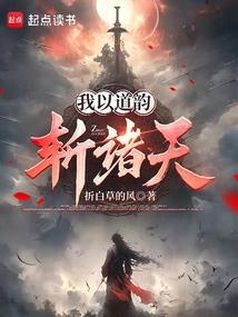 三生情缘之红颜劫