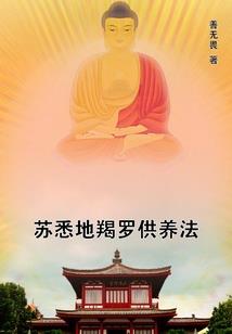 公主谋：浴血重生覆天下