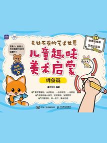 晨昏雾影