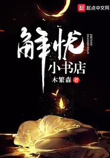 我徒弟有仙人之资？不可能！