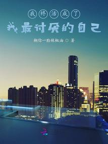 鬼将之主