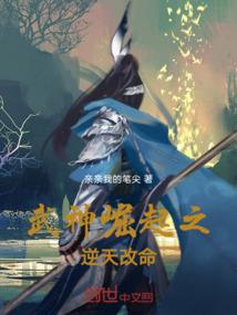影后是个隐藏大佬