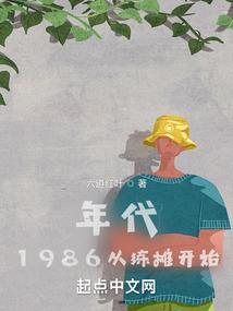 吾名麒麟