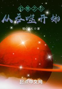 生，如夏花