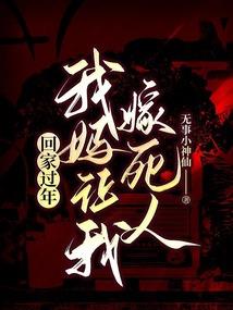 短篇黎明前的黑暗