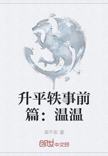 巅峰强者