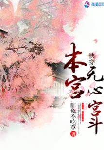 宠物小精灵小淼的旅途