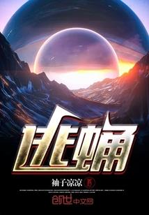 横跨诸天，我得到了魔幻手机
