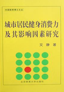 遭遇小三