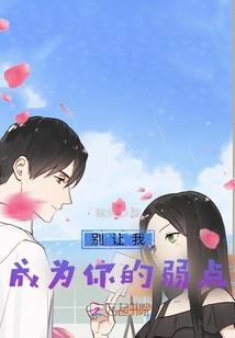 重启末日之旅