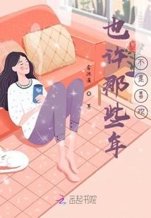弃妇王妃乞丐君