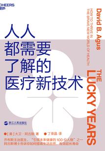 伴你的这十年